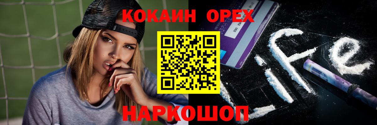 Cocaine 98% Азнакаево