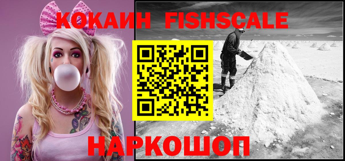 Cocaine Боливия  Вход с VPN  COCAIN 99%  КОКАИН  Азнакаево 