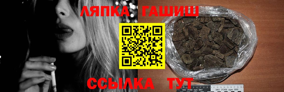 ГАШ 40% ТГК  Гашиш гарик  Азнакаево  Вход с VPN 