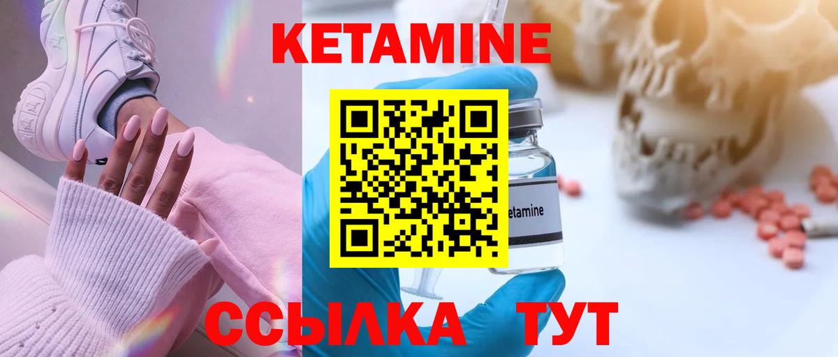 Азнакаево  OMG   Вход с VPN  Кетамин VHQ  Кетамин ketamine 