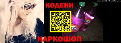 мескалин Абинск