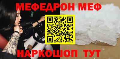мескалин Абинск