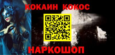 мескалин Абинск