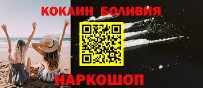 мескалин Абинск