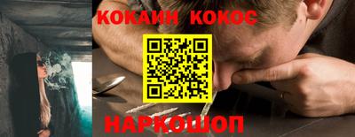 кокс Азнакаево