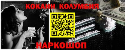 мескалин Абинск