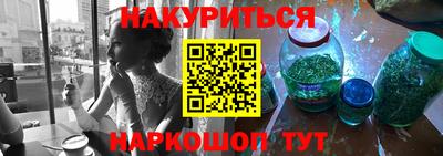 кокс Азнакаево