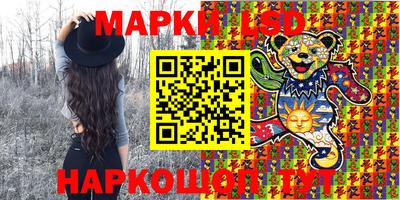 мескалин Абинск