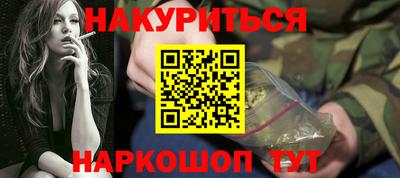 кокс Азнакаево