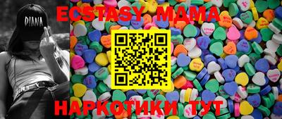 мескалин Абинск