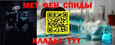 мескалин Абинск