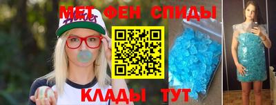 кокс Азнакаево