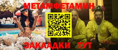 кокс Азнакаево