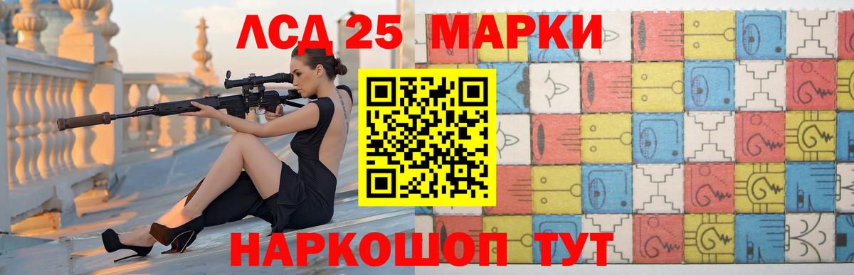 LSD-25 экстази  Вход с VPN  Лсд 25 экстази ecstasy  Азнакаево  Лсд 25 экстази кислота 