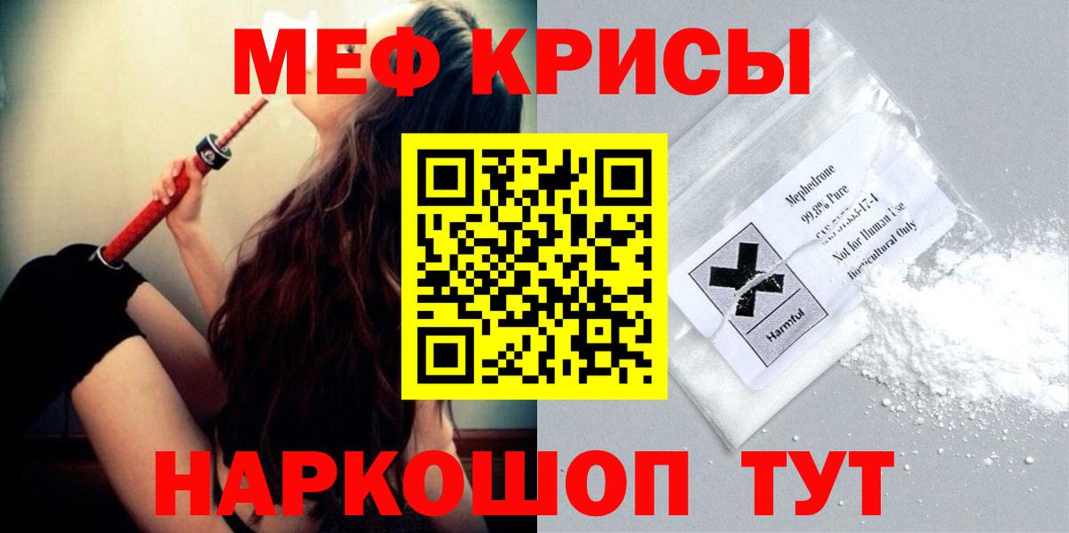 Мефедрон  Вход с VPN  Азнакаево  Мефедрон мяу мяу 