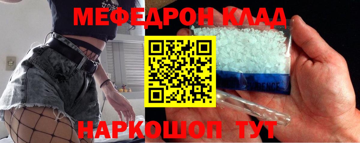 МЕФ мука Азнакаево