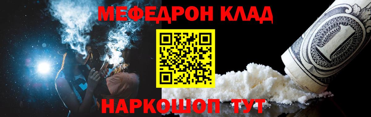LSD-25  COCAIN  Азнакаево  Меф МЯУ МЯУ кристаллы  Вход с VPN 