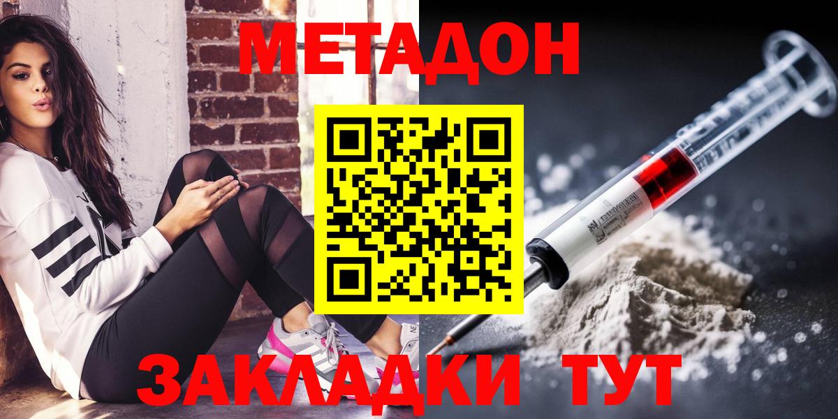 Амфетамин Азнакаево