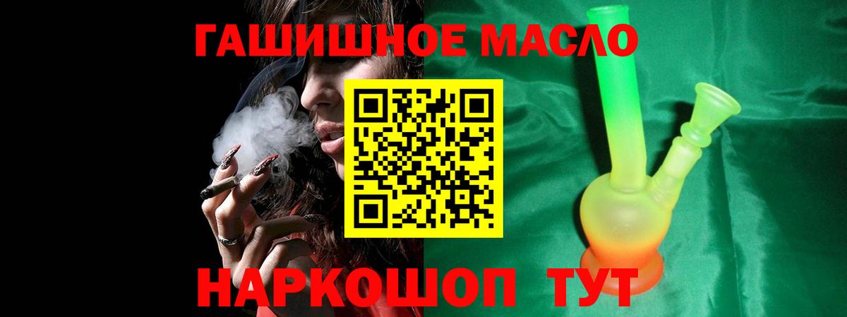 Дистиллят ТГК вейп с тгк Азнакаево