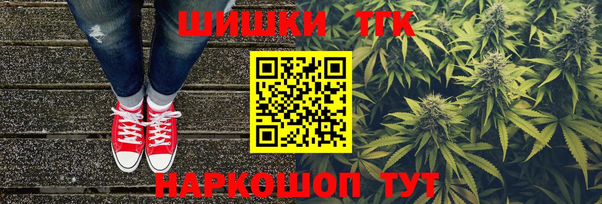 Азнакаево  Шишки марихуана план  Марихуана гибрид  Вход с VPN 